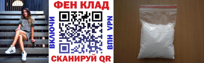 АМФЕТАМИН 97% Петухово
