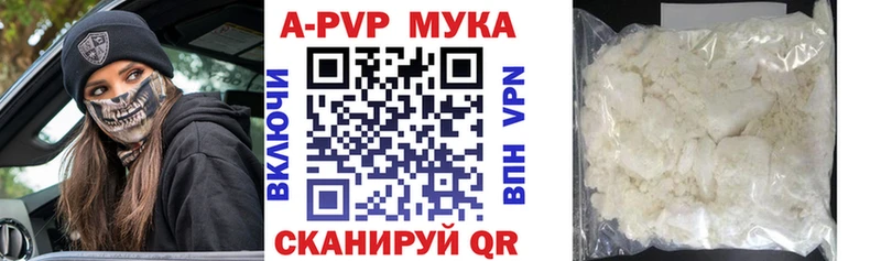 APVP СК КРИС  Петухово 