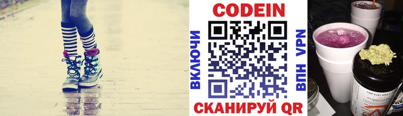 кракен как зайти  Петухово  Кодеиновый сироп Lean напиток Lean (лин) 