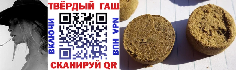 ГАШИШ убойный Петухово