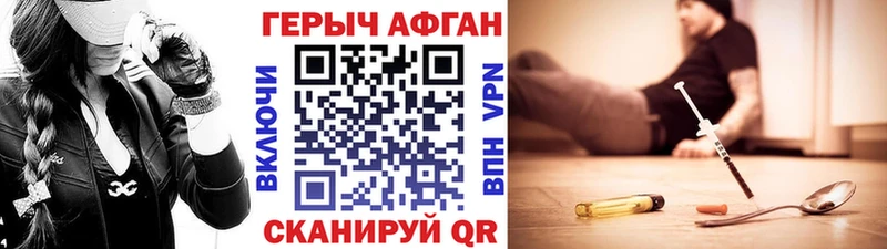 где купить наркотик  Петухово  ГЕРОИН хмурый 