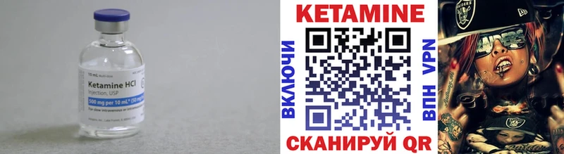 продажа наркотиков  Петухово  Кетамин VHQ 