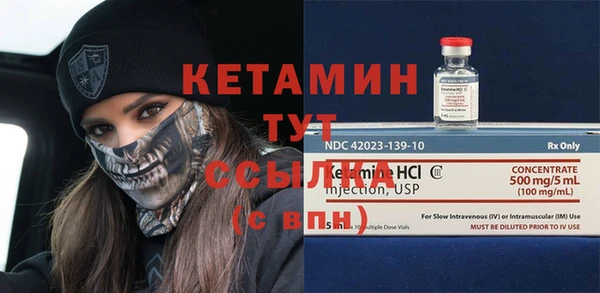 кокаин Покачи