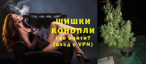 каннабис Покровск
