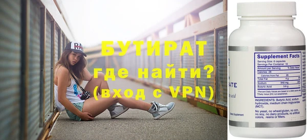 кокаин Покачи