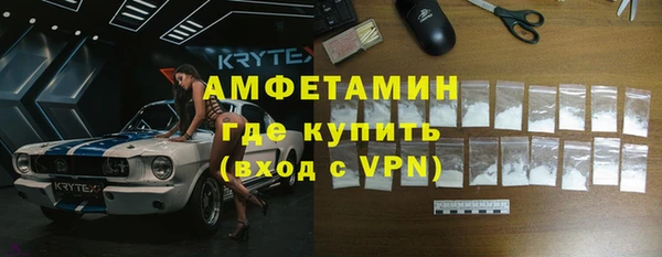 каннабис Покровск