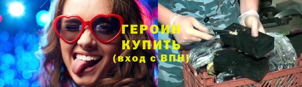 каннабис Покровск