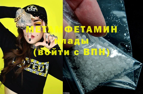 спиды Покров