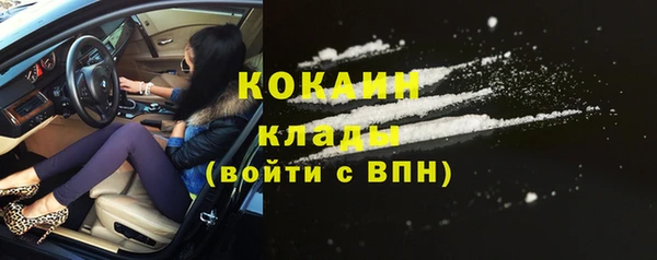 кокаин Покачи