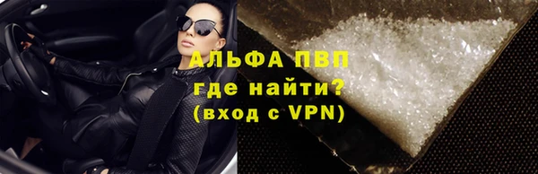 кокаин Покачи