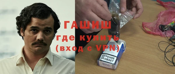 кокаин Покачи