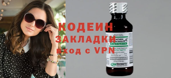 кокаин Покачи