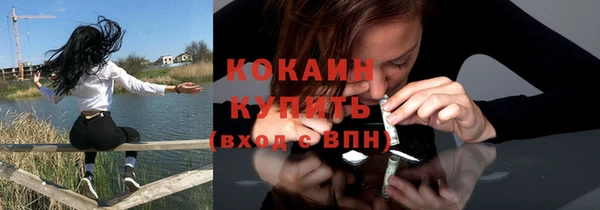 каннабис Покровск