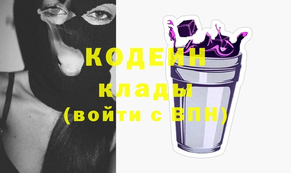 кокаин Покачи