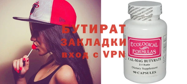 кокаин Покачи