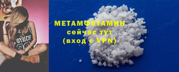 каннабис Покровск