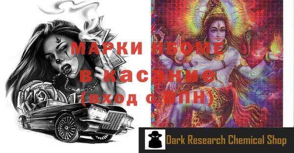 спиды Покров