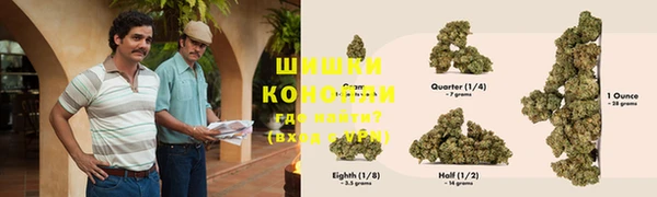 кокаин Покачи