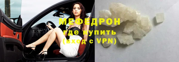 каннабис Покровск