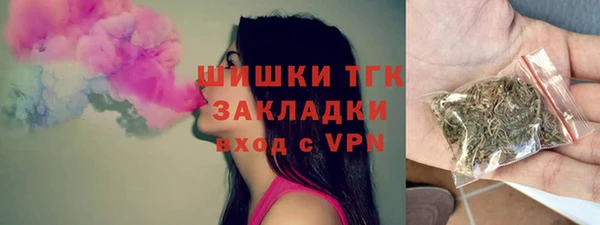 спиды Покров