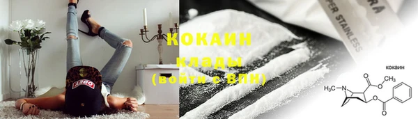 кокаин Покачи