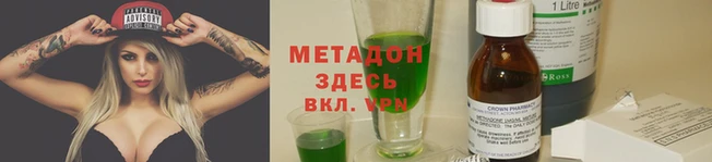 каннабис Покровск