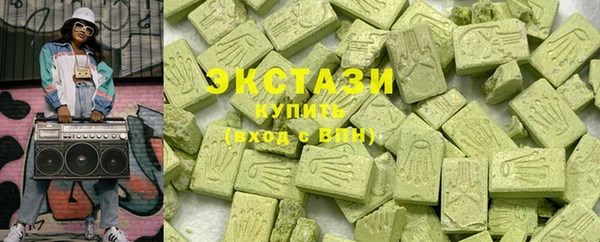 кокаин Покачи