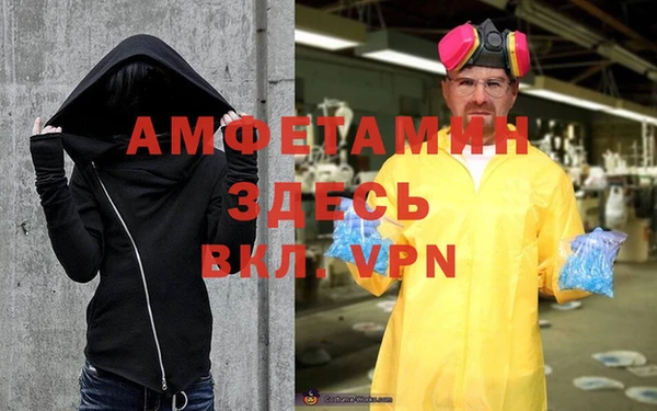 спиды Покров