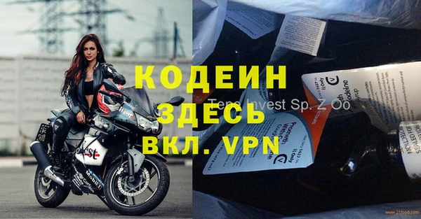 спиды Покров