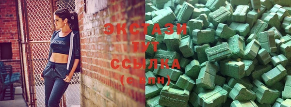 каннабис Покровск