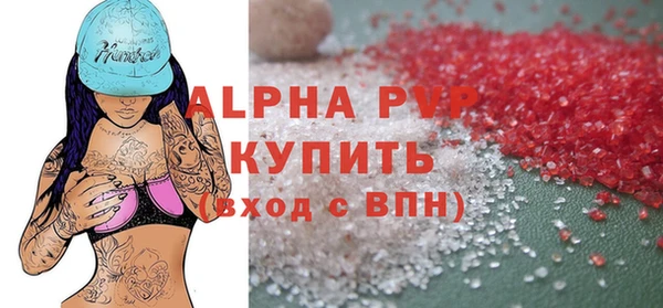 спиды Покров