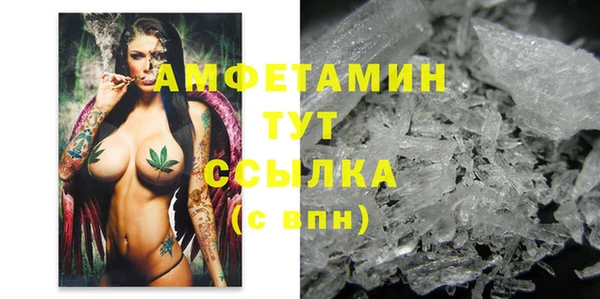 кокаин Покачи