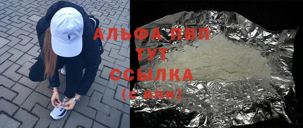 Альфа ПВП Приозерск