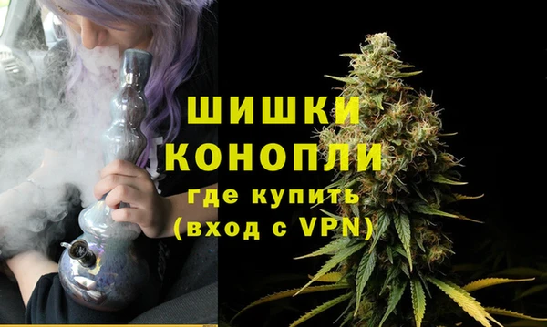 каннабис Покровск