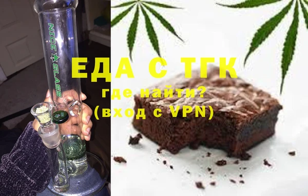 каннабис Покровск