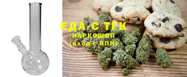 спиды Покров