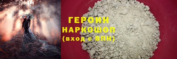 метамфетамин Вуктыл