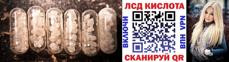 купить наркотики цена  Петухово  ЛСД экстази кислота 