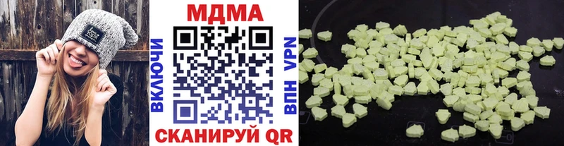 наркотики  Петухово  MDMA кристаллы 