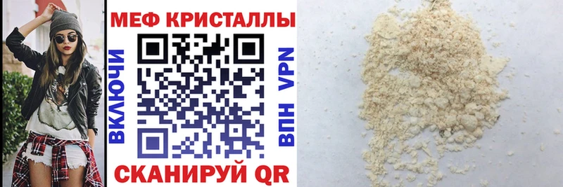 МЕФ 4 MMC  Петухово 