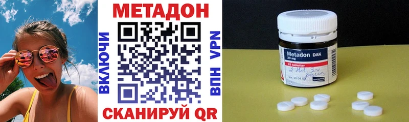 как найти наркотики hydra как войти МЕТАДОН мёд Петухово