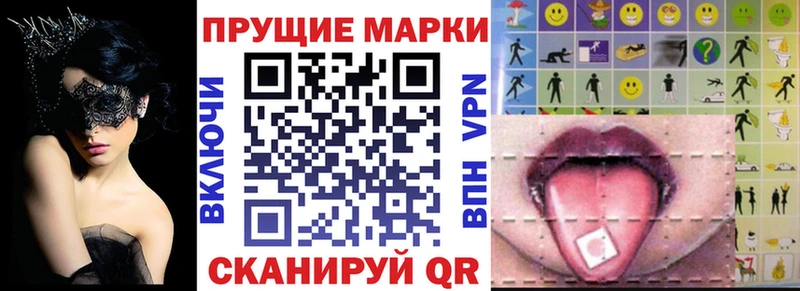 магазин продажи наркотиков  Петухово  Марки 25I-NBOMe 1,5мг 