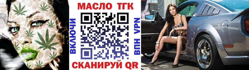 Дистиллят ТГК гашишное масло mega ТОР Петухово цена наркотик